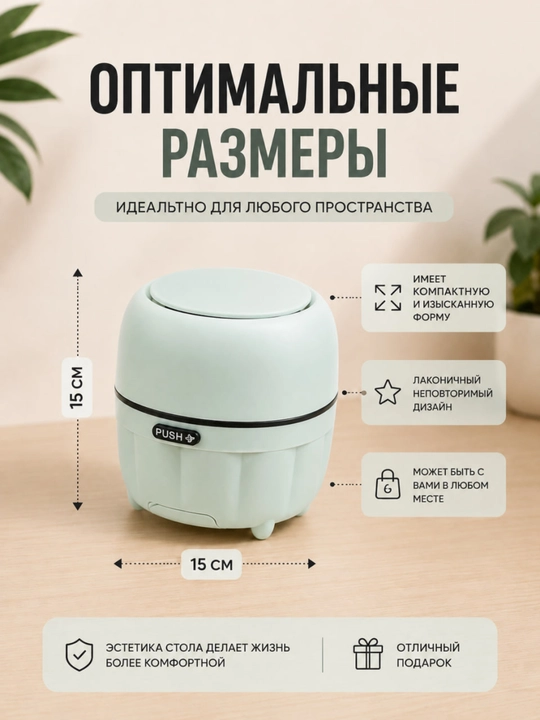 Dekorativa axlat qutisi, avtomatik qopqoqli va o'zgacha dizaynda kichik chelak