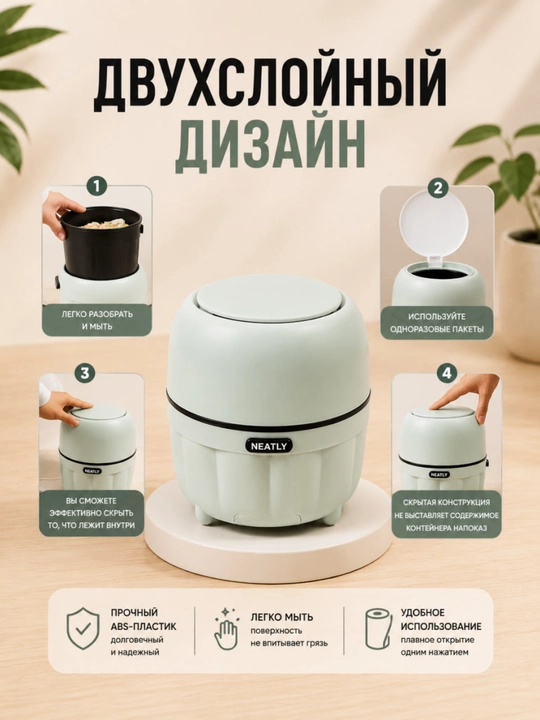 Декоративное мусорное ведро с автоматической крышкой и уникальным дизайном - 