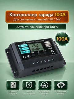 Черный