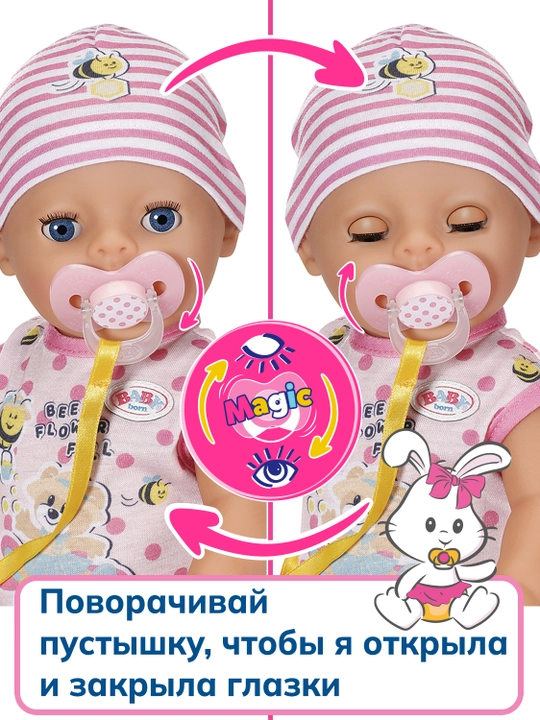 БЕБИ борн Интерактивная кукла пупс девочка Лена 36 см
