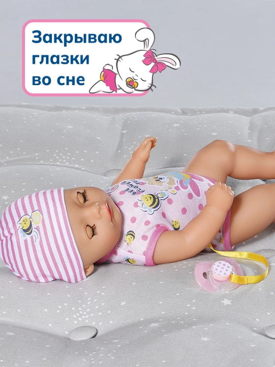 БЕБИ борн Интерактивная кукла пупс девочка Лена 36 см