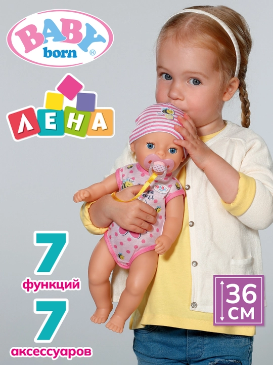 BABY Born Interaktiv qo'g'irchoq qizcha Lena 36 sm - 