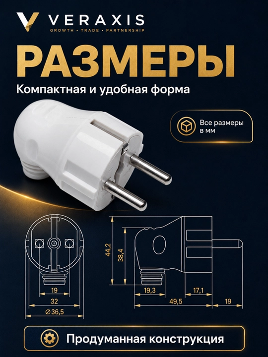 VPU11-01-ST burchakli yerga ulangan vilka, 16A, 250V, IP20