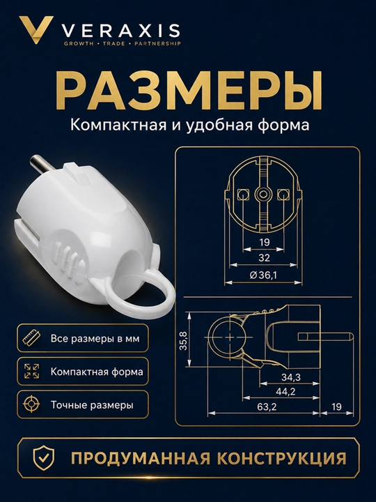 Вилка ВПУ12-01-СТ угловая с заземлением, 250 В, IP20, белая