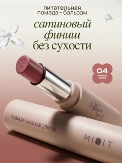 Пастельно-коралловый