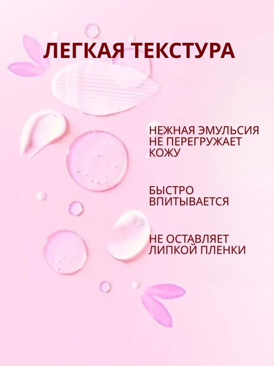 MI&KO крем ночной, дневной от пигментации, осветляющий, от акне и прыщей 30 мл
