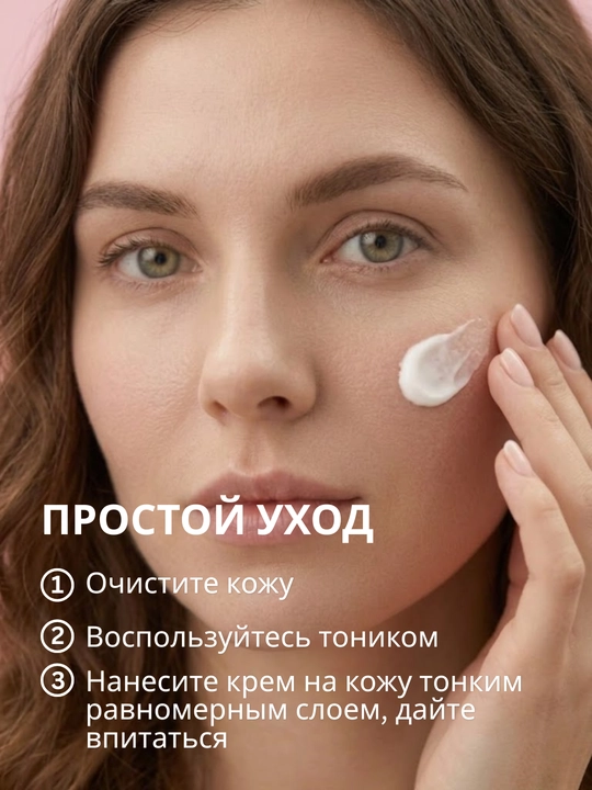 MI&KO крем ночной, дневной от пигментации, осветляющий, от акне и прыщей 30 мл