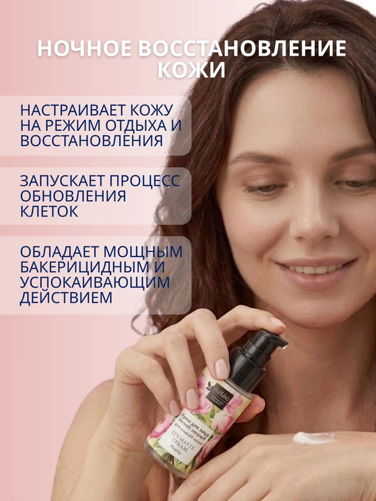 MI&KO крем ночной, дневной от пигментации, осветляющий, от акне и прыщей 30 мл