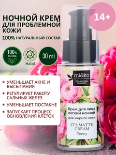 Тёмно-розовый