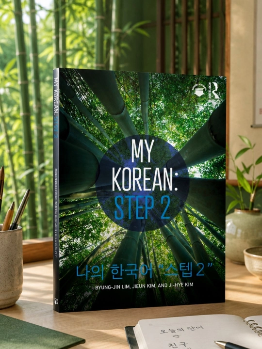 Koreys tilini boshlash uchun: My Korean Step 1 Davom ettirish uchun: My Korean Step 2 - 