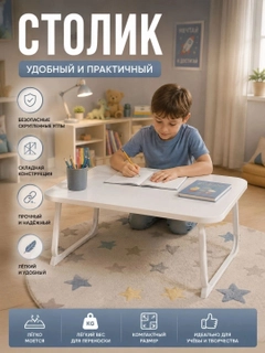 Белый