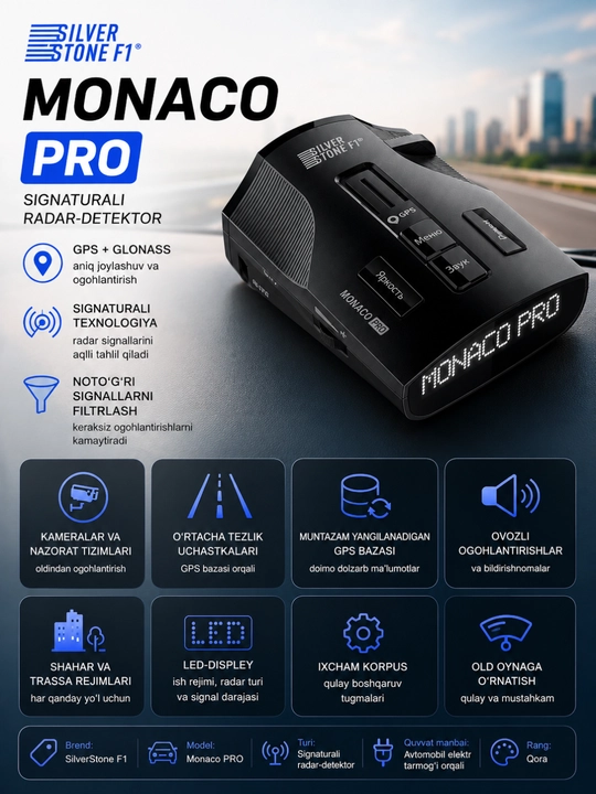 Радар-детектор SilverStone F1 Monaco PRO GPS/ГЛОНАСС сигнатурный антирадар - 