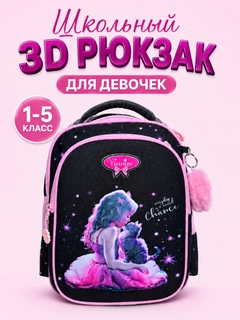 Тёмно-розовый
