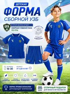 Синий