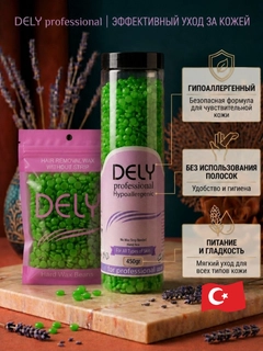 Зеленый