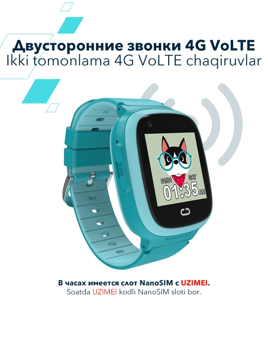 Детские смарт часы Canyon Sunny KW 48, 4G, LTE с GPS трекером и видеозвонком