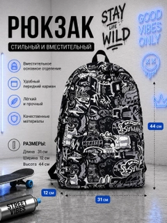 Угольный