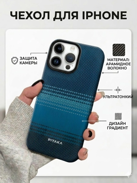 IPhone 11, 12, 13, 14, 15, 16, 17 pro, Pro Max g‘ilofi - 