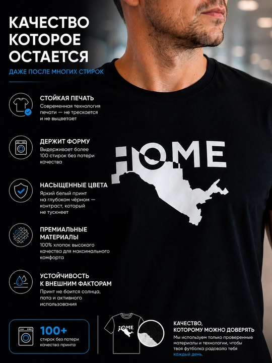 Erkaklar, ayollar printli futbolka HOME, uniseks, milliy sovg‘aga paxta, O‘zbekiston FIFA