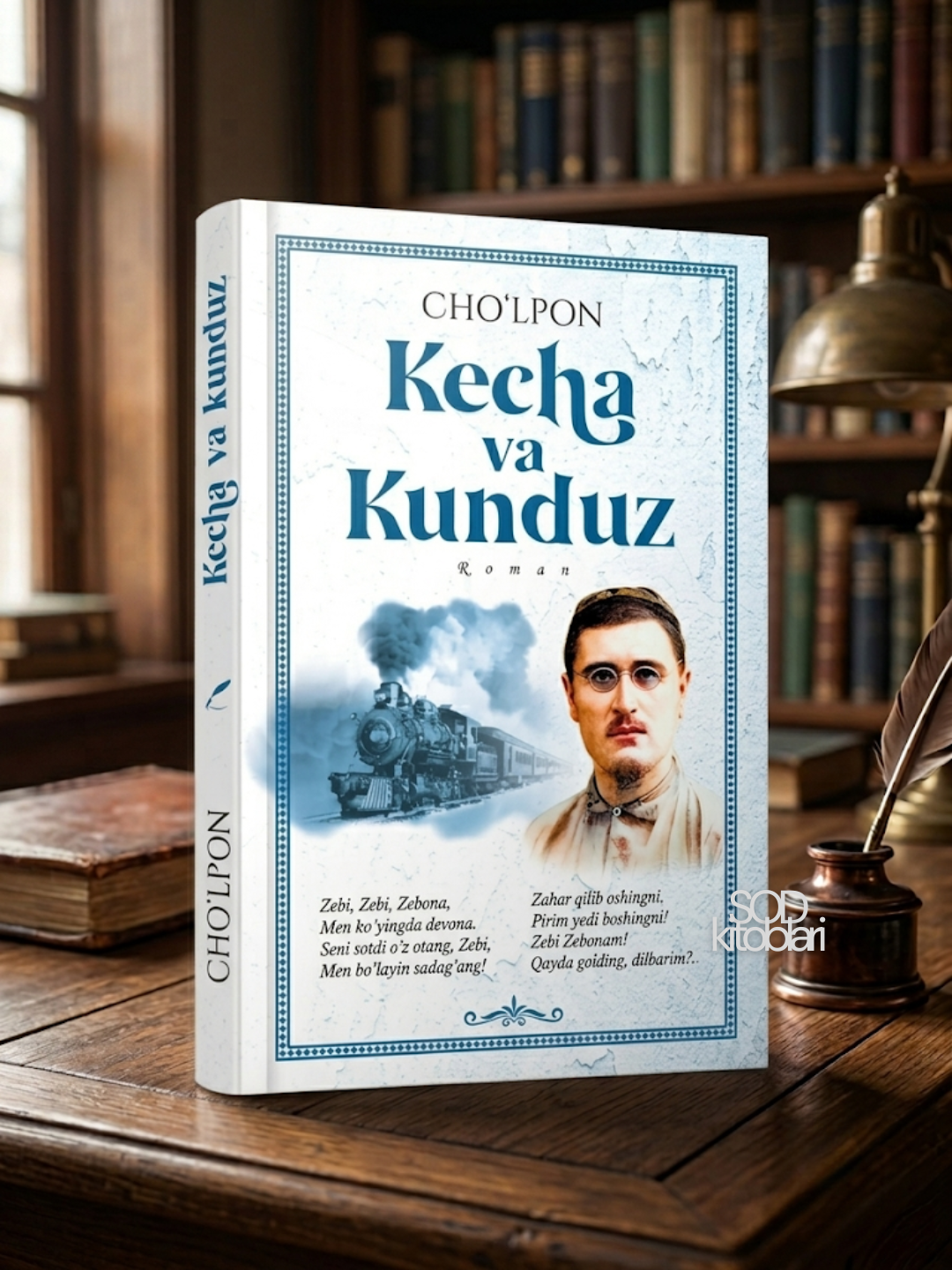 Уткан кунлар – Абдулла Кодирий, Кеча ва кундуз – Абдулхамид Чулпон, Меҳробдан чаён - 
