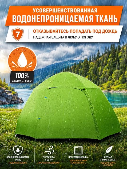 Туристическая палатки, на 2-5, 5-8, 8-9, 10-12 человек