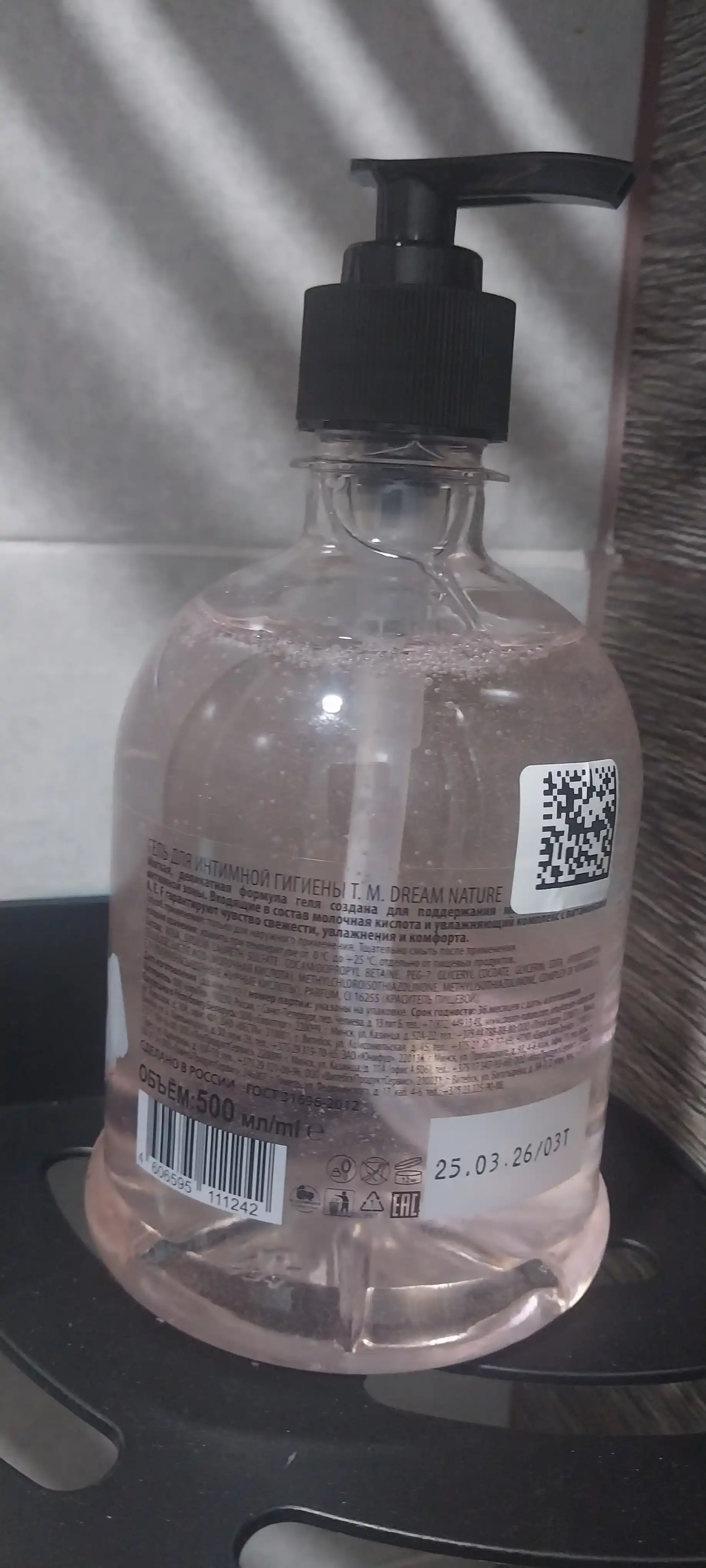 Dream Nature Intim gigiena geli pH 4,4 sut kislotasi va namlovchi vitamin kompleksi, 500ml