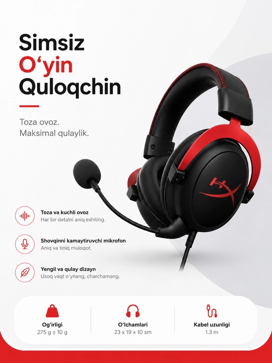 Игровые наушники HyperX Cloud II - 