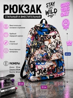 Горчичный