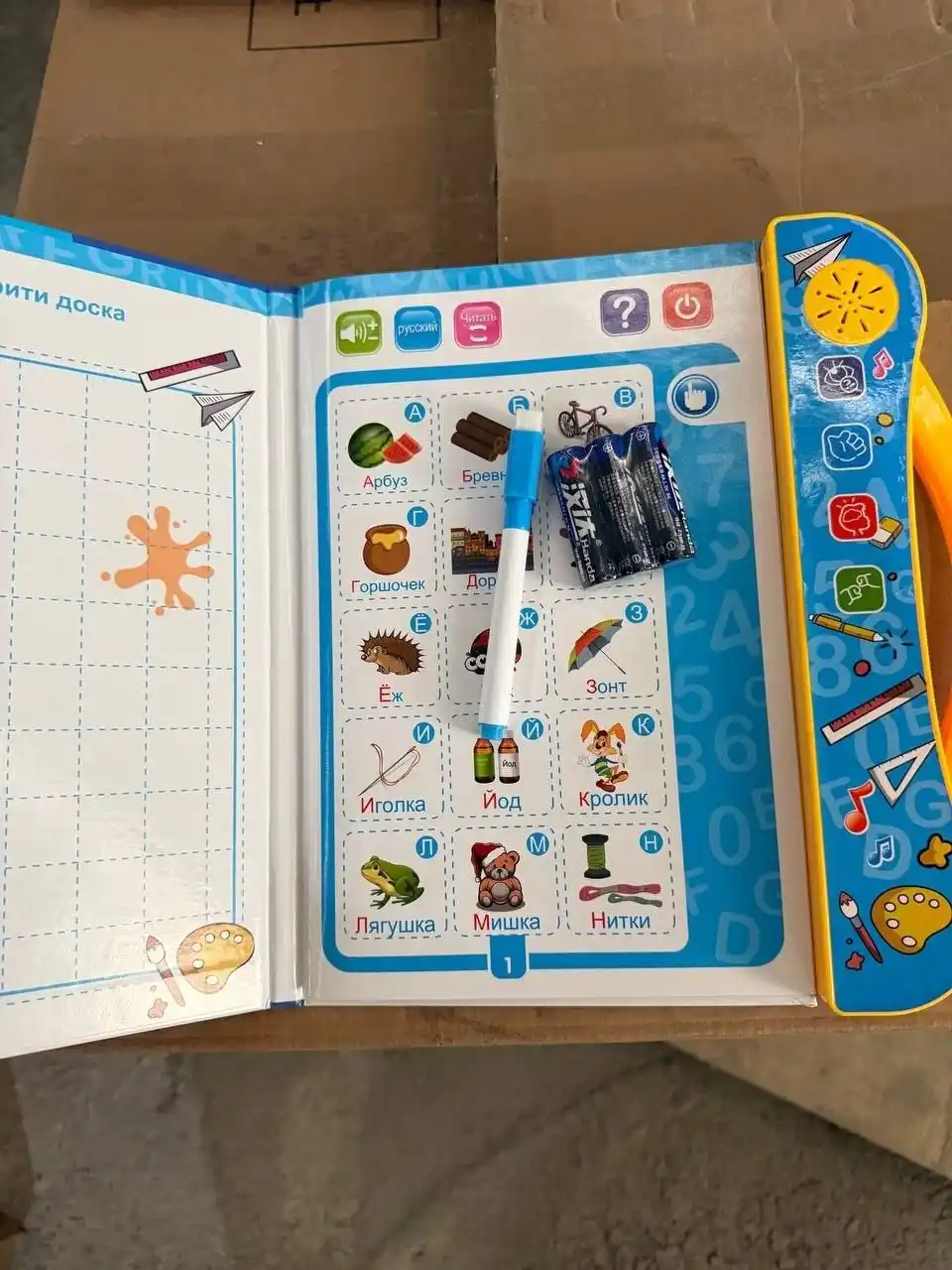 Bolalar uchun ovozli interaktiv o‘quv kitobi, rus va ingliz tili, yozib o‘chirish mumkin