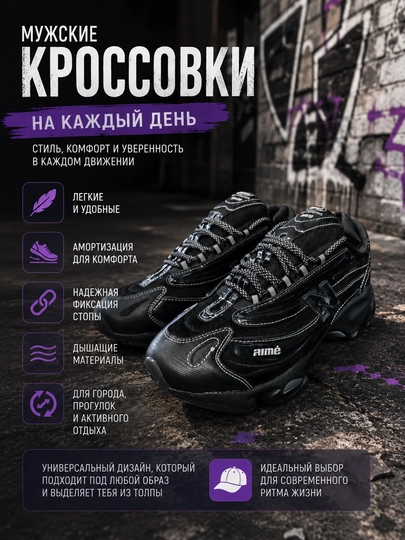 New Balance 1000 krossovkalari - 