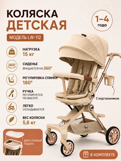 Бежевый