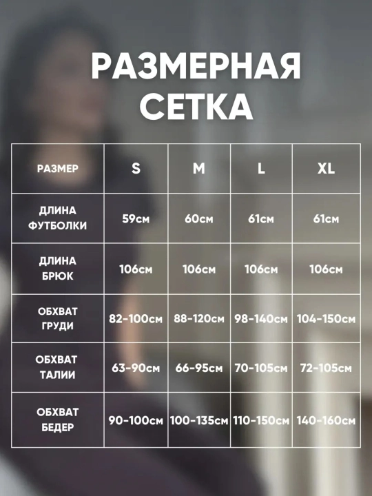 Ayollar shimli pijamasi, havo o‘tkazuvchan matoli, uy uchun ayollar uy kiyimi