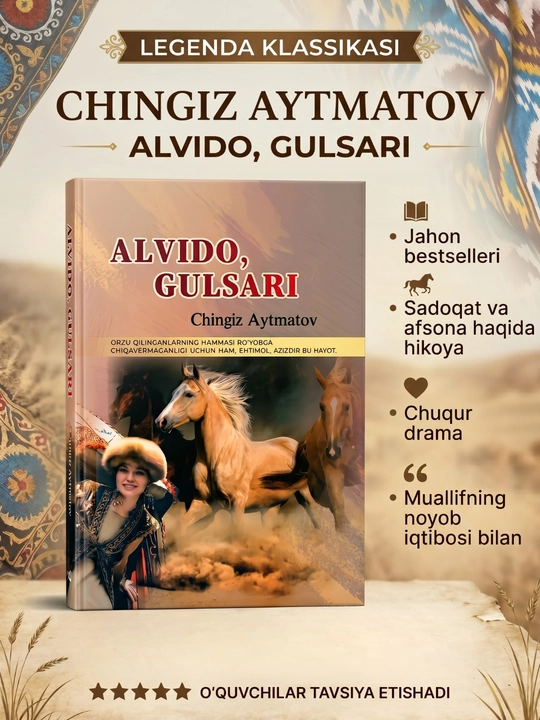 Alvido Gulsari, Chingiz Aytmatov qattiq muqova - 
