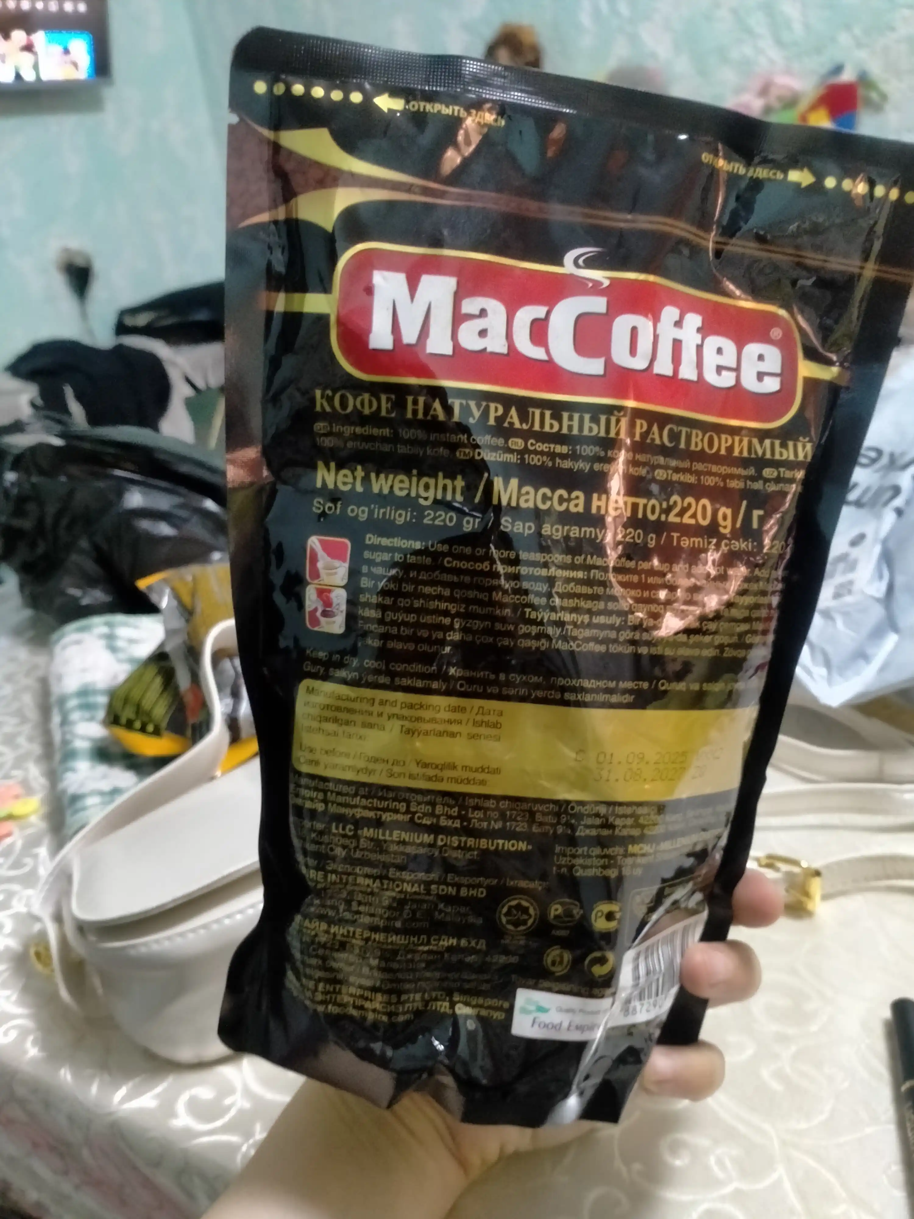 Кофе растворимый MacCoffee Original, 220 г