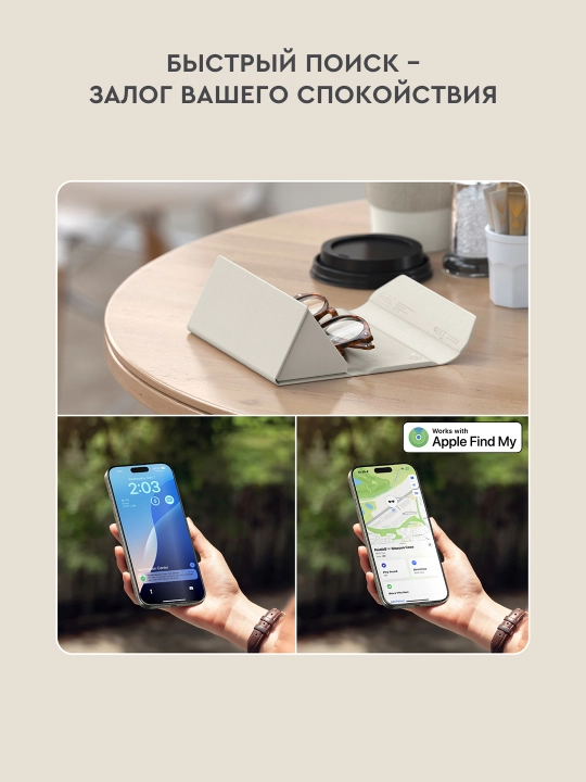 Чехол для очков FindAll с трекером Apple Find My, веганская кожа, умный футляр