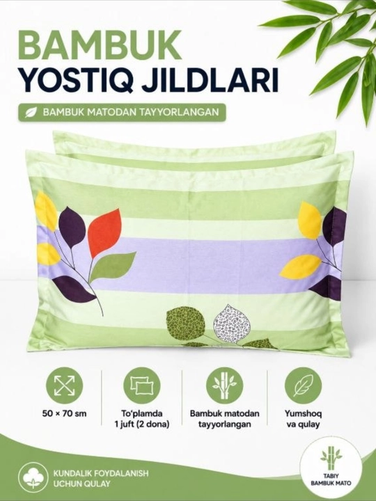 Yumshoq va sifatli bambuk matoli yostiq jild, uyqu uchun qulay yostiq jild - 