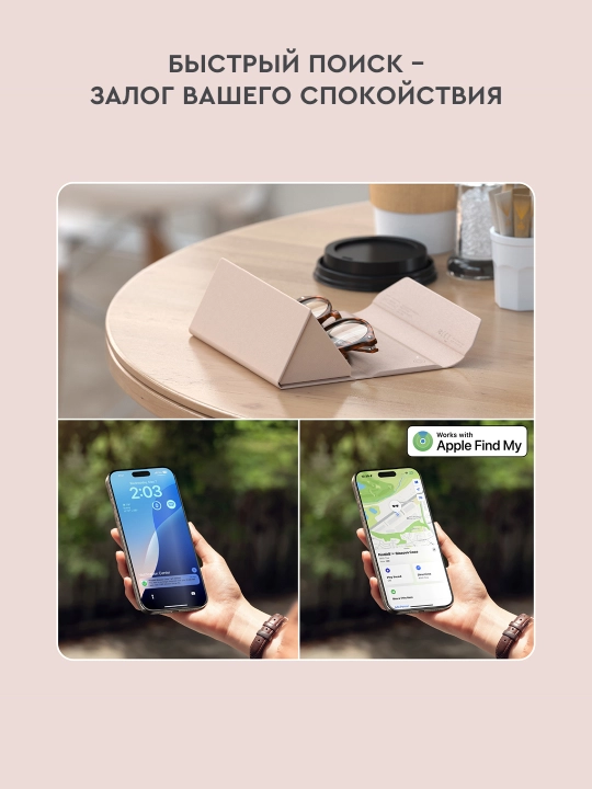 Чехол для очков FindAll с трекером Apple Find My, веганская кожа, умный футляр