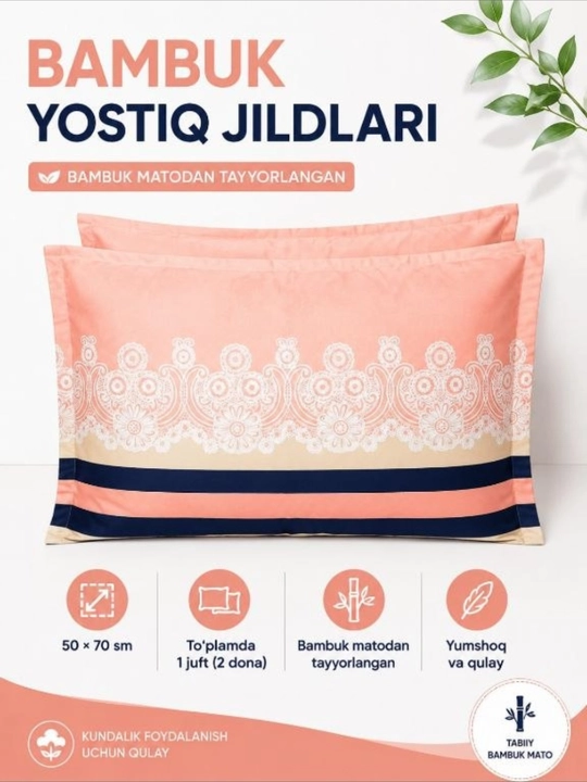 Yumshoq va sifatli bambuk matoli yostiq jild, uyqu uchun qulay yostiq jild - 