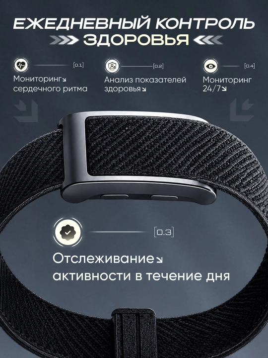 VALDUS VIGOR Smart Bracelet - GPS-navigatsiya, salomatlik nazorati va SOS himoyasi 24/7