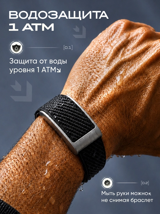 VALDUS VIGOR Smart Bracelet - GPS-navigatsiya, salomatlik nazorati va SOS himoyasi 24/7