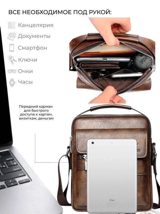 Мужская сумка через плечо, барсетка, для деловых поездок, из эко-кожи