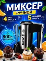 Серый