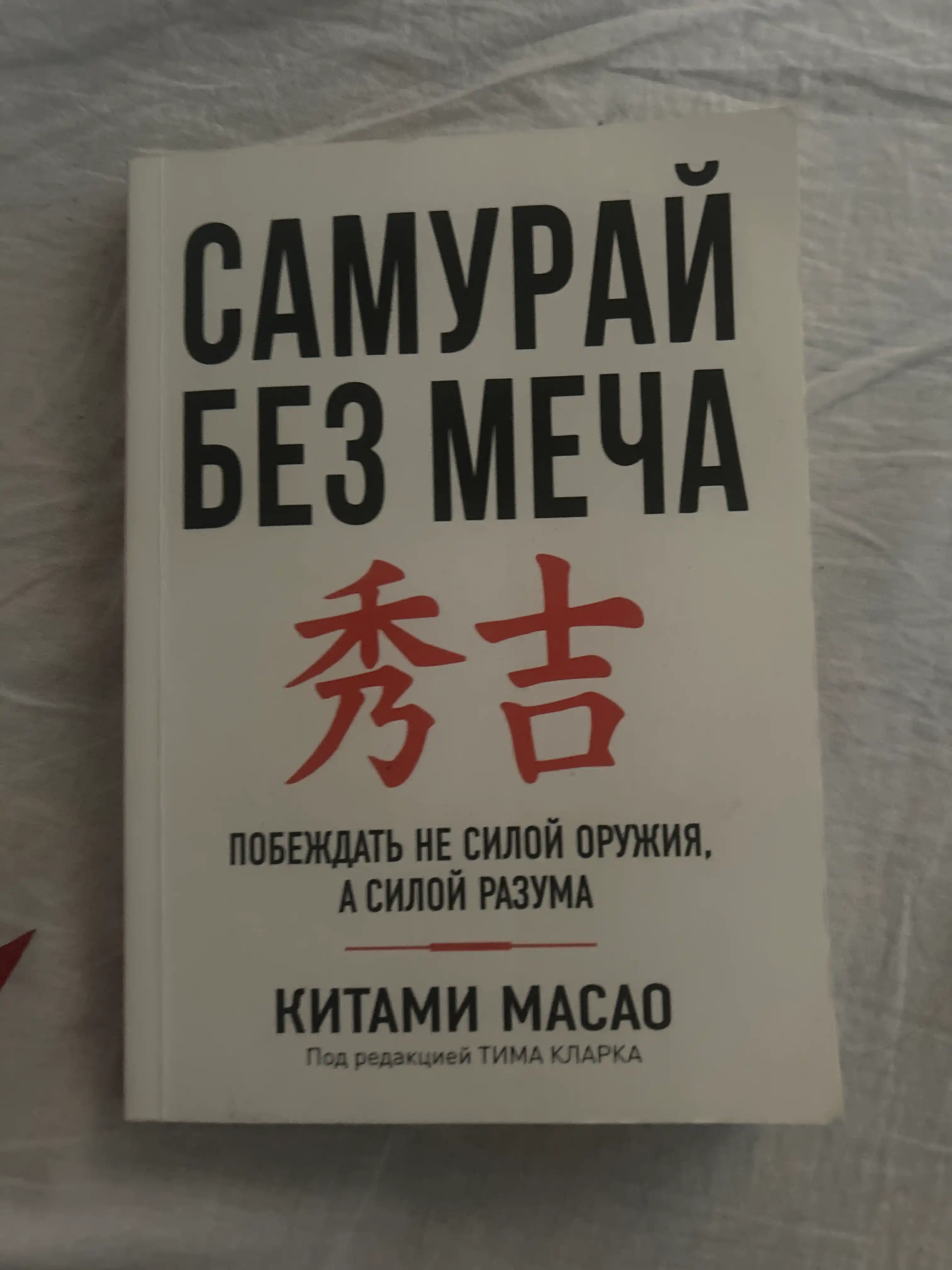 Японская грамматика без репетитора, все сложности в простых схемах
