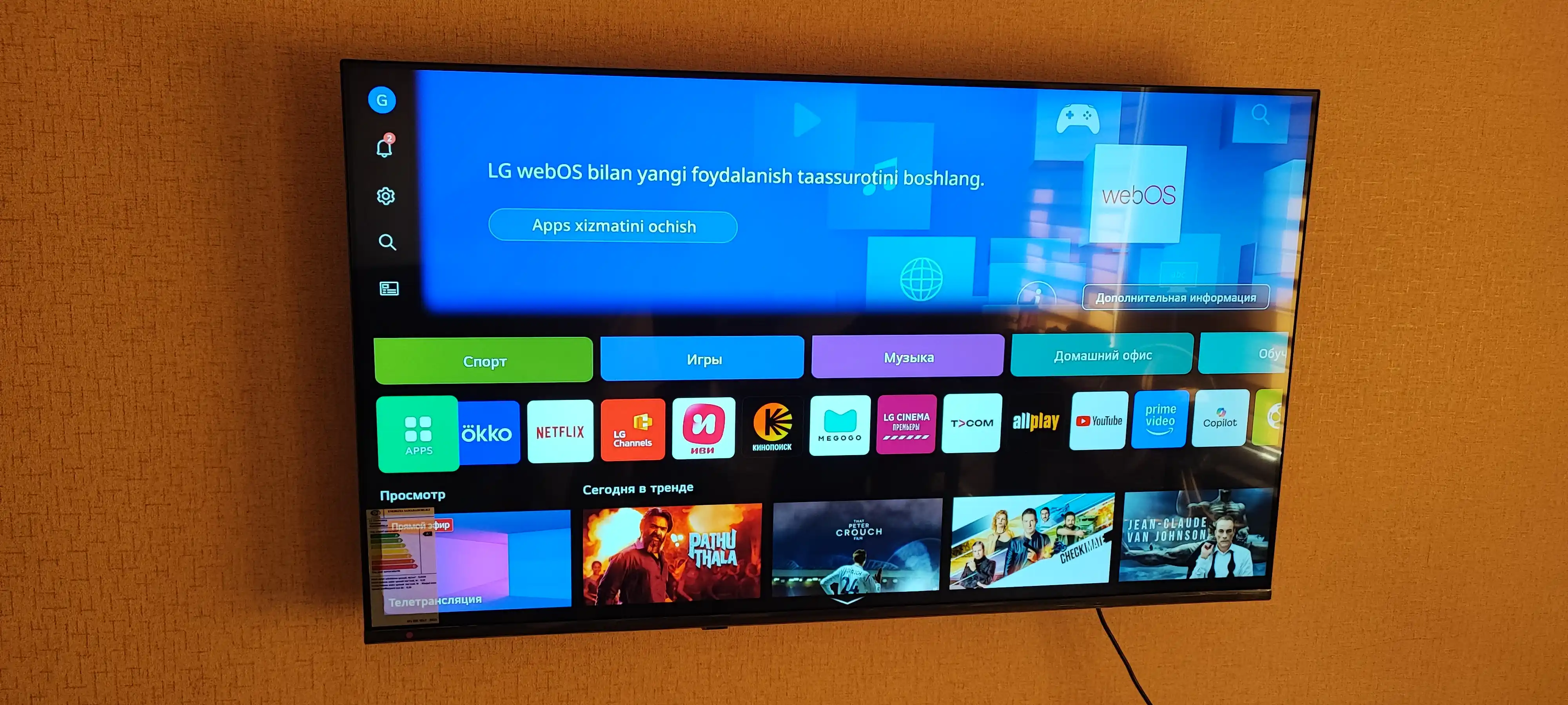 Телевизор LG NU900B6LA, Smart TV LG NANO 4K UHD AI 2026