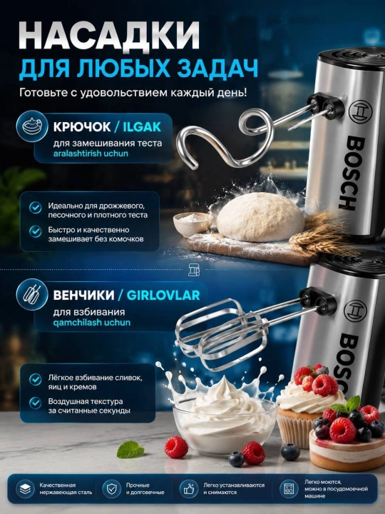 Миксер ручной, турбо режим и 5 ступеней скорости, элекстрический миксер