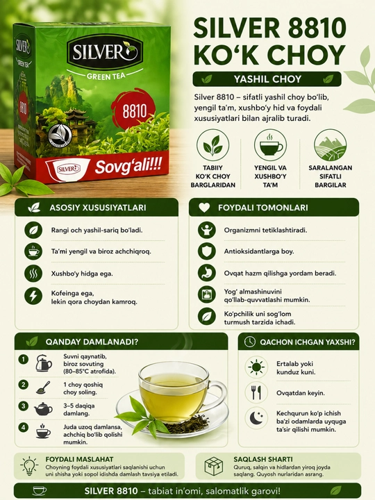 Чай SILVER GREEN TEA 8810, горький зеленый чай, высококачественный зеленый чай, освежающий - 