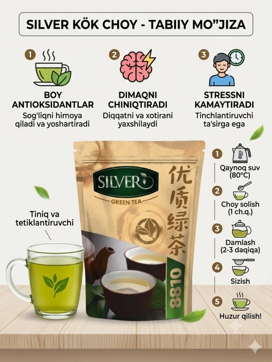 Чай SILVER GREEN TEA 8810, горький зеленый чай, высококачественный зеленый чай, освежающий - 