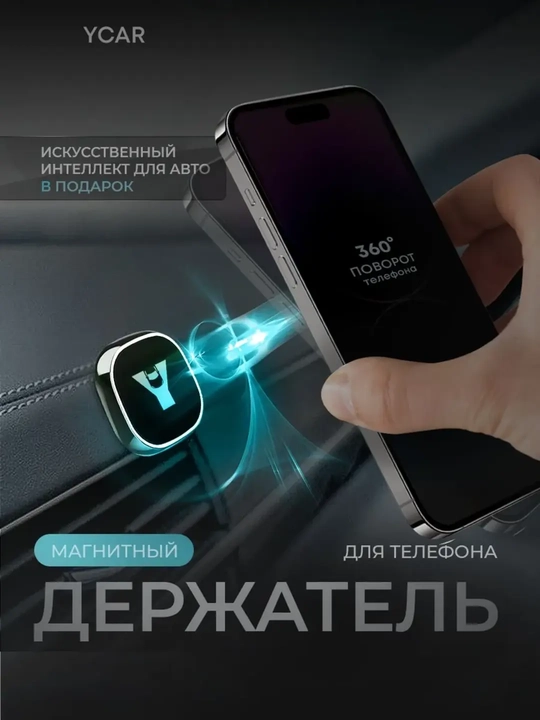 F12 Super Mini telefoni uchun magnit tutqich - mustahkam, ixcham va ishonchli - 