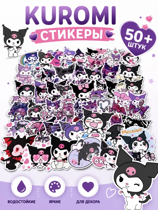 Stikerlar, skrapbuking, noutbuk stikerlari, sabzavotlar, mevalar, daraxtlar, hayvonlar - 