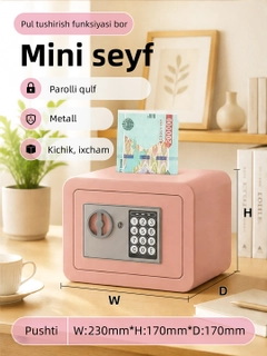Розовый